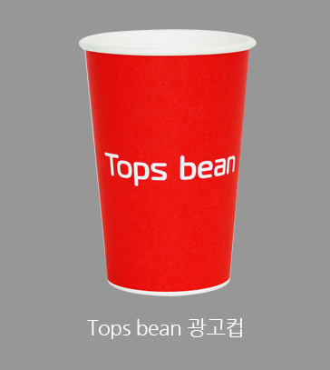 tops bean 