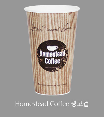 Homestead Coffee 